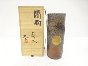 備前焼　赤畠太造　花入